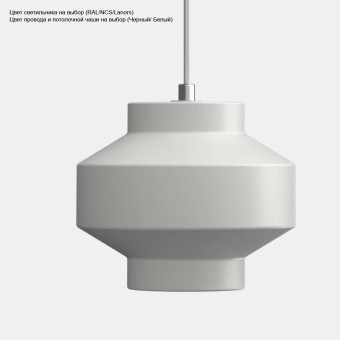 Подвесной светильник Svoy Design Praforma 180 LPF180-0000